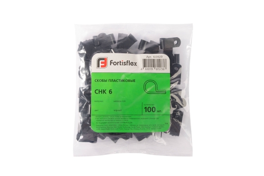 Скоба пластиковая СНК 6 (черн) (100шт) (Fortisflex)
