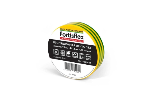 Изолента ПВХ 19х0.13x20 (ж/з) (Fortisflex)