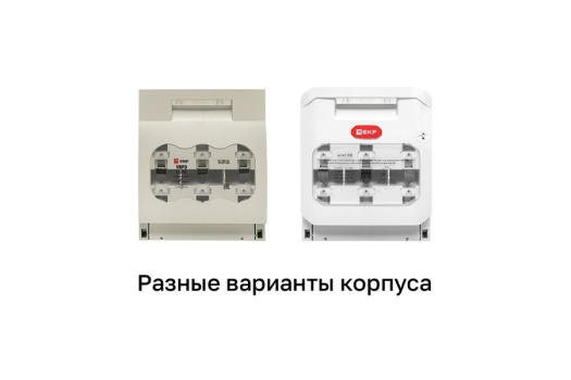 Выключатель-разъединитель УВРЭ 630А откидного типа под предохранители ППН (габ.3) EKF 
