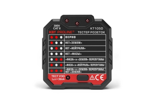 Тестер розеток и УЗО KT 105D серия PROLINE (КВТ)