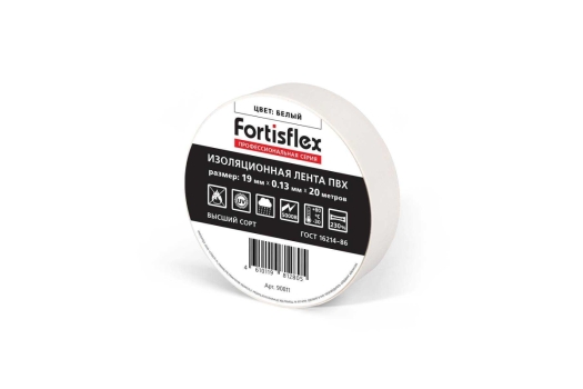 Изолента ПВХ 19х0.13x20 (бел) (Fortisflex)
