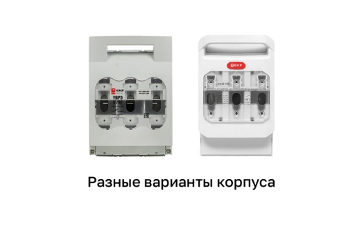 Выключатель-разъединитель УВРЭ 160А откидного типа под предохранители ППН (габ.00) EKF 