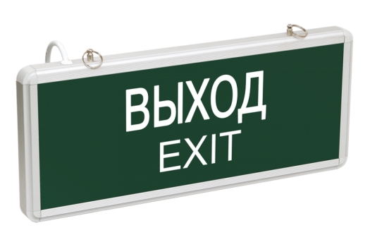 LIGHTING Светильник аварийный ССА1001 на светодиодах 3Вт 1,5ч односторонний ВЫХОД-EXIT IEK