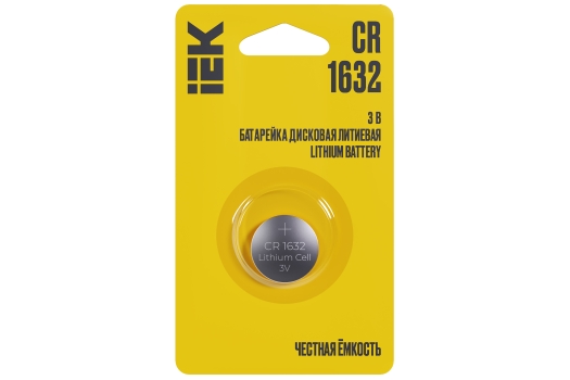 Батарейка дисковая литиевая CR1632 (1шт/блистер) IEK