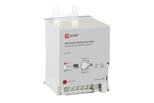 Моторный привод 24В DC ВА-99M 63 EKF PROxima