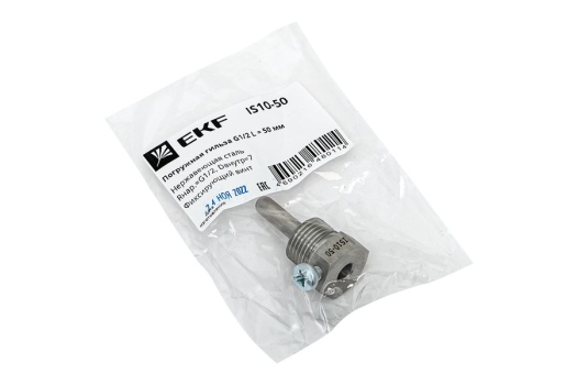 Погружная гильза G1/2 L = 50 мм IS10-50