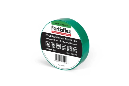 Изолента ПВХ 15x0.13х20 (зел) (Fortisflex)