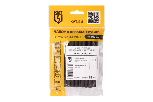 Набор термоусадочных трубок Квадро 6/1,5 (КВТ)