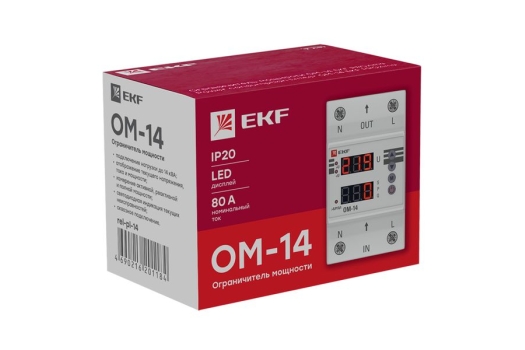 Ограничитель мощности ОМ-14 EKF PROxima