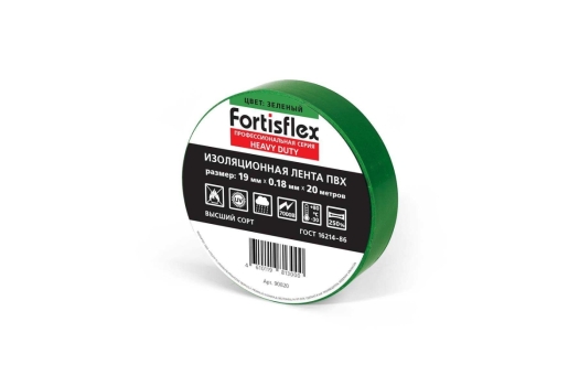 Изолента ПВХ Heavy Duty 19х0.18х20 (зел) (Fortisflex)