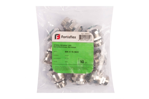 Муфта вводная латунная ВМ-Л-15-М20 (Fortisflex)