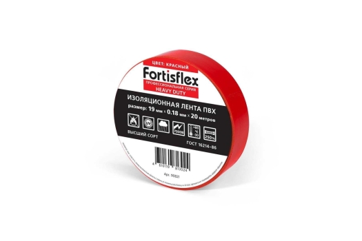 Изолента ПВХ Heavy Duty 19х0.18х20 (красн) (Fortisflex)