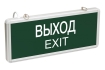 LIGHTING Светильник аварийный ССА1001 на светодиодах 3Вт 1,5ч односторонний ВЫХОД-EXIT IEK